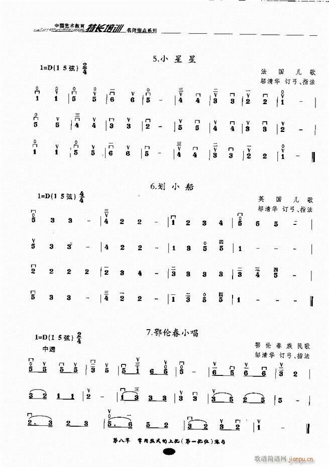ָc Ŀǰ1 60(V)57