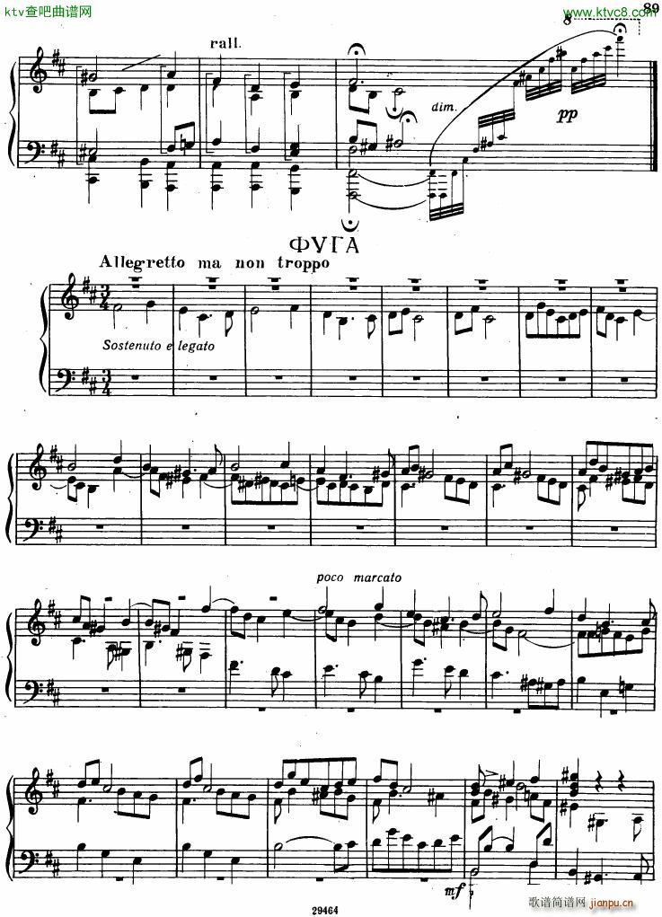 bauer franck prelude fugue and variations op 18(V)5