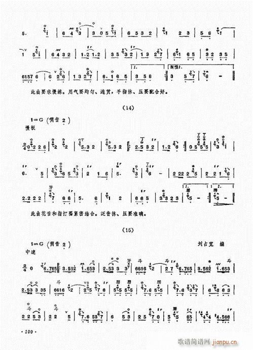 ˇg(sh)81-100(V)20
