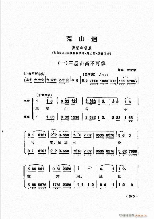  ̳ﳪǻx241 311(V)24