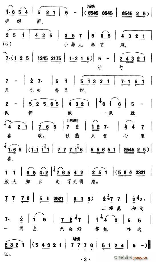 [ü]ꖴȥg(ʮּ)3