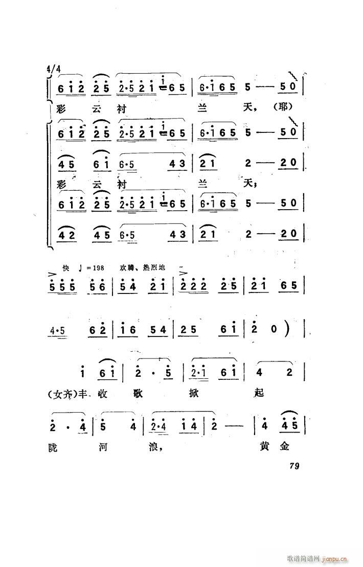 ꖴ 脡 001 050(ʮּ)11