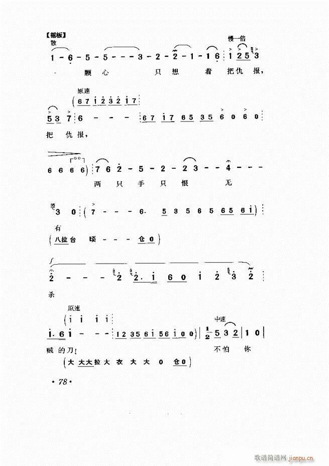  Ӱ Сμ61 120(V)18