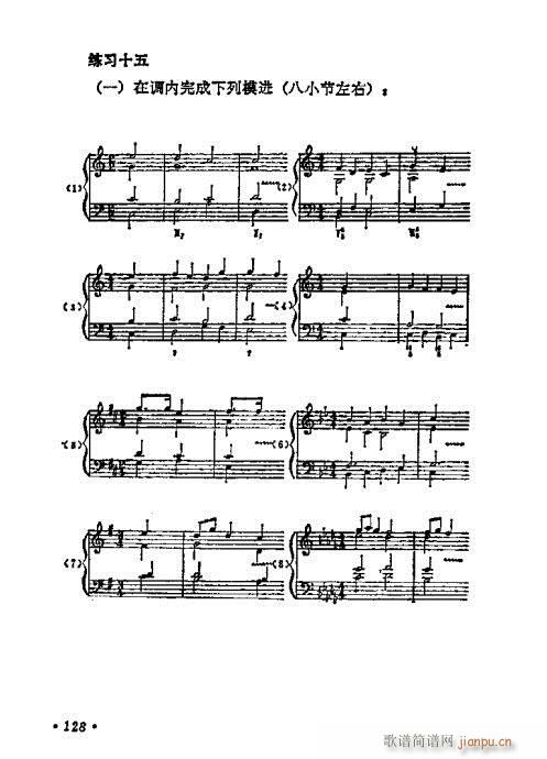 W(xu)A(ch)̳121-140(ʮּ)8