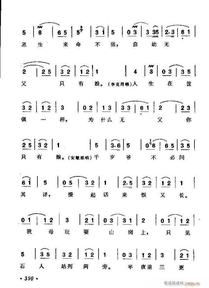 ǻx ϼ 361 420(V)30