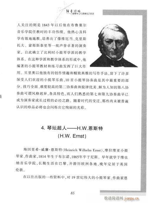 СٌW(xu)(x)c֪R(sh)C81-100(СV)5