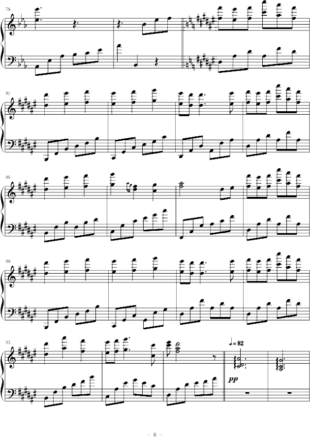 sound horizon (V)6