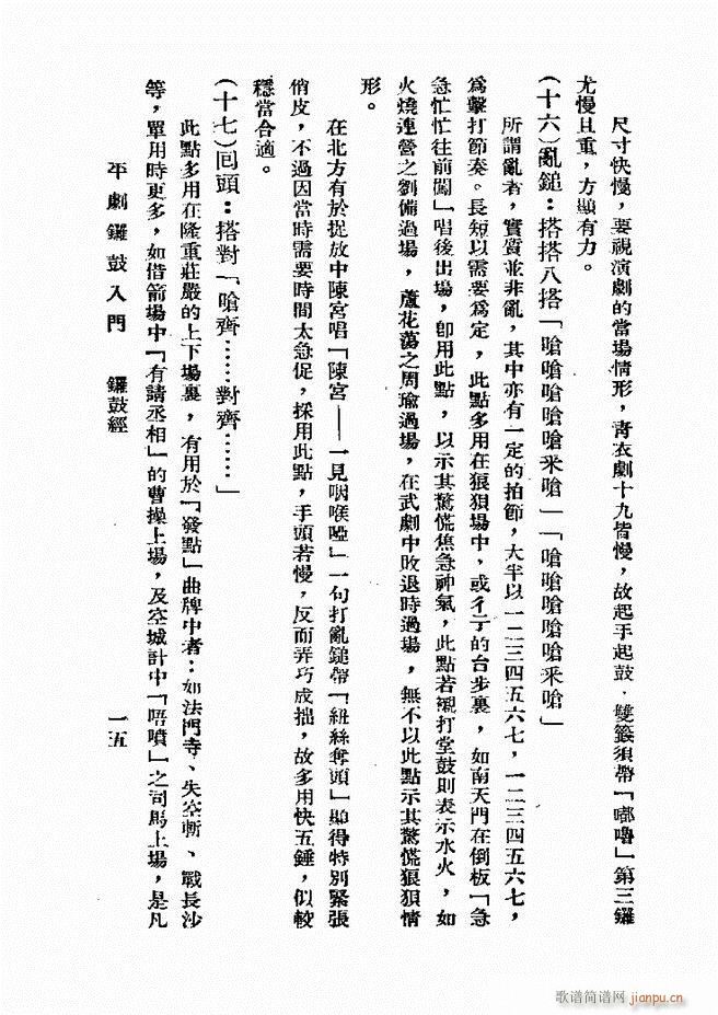 ƽ茹T һ(ʮּ)15
