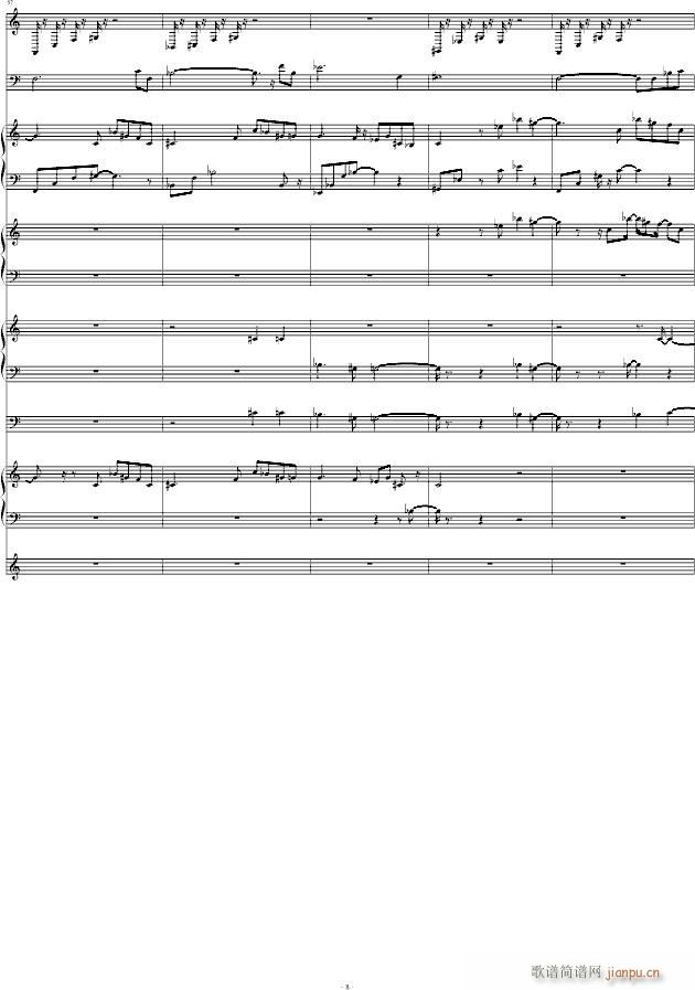 뚈 Minor Love(V)8