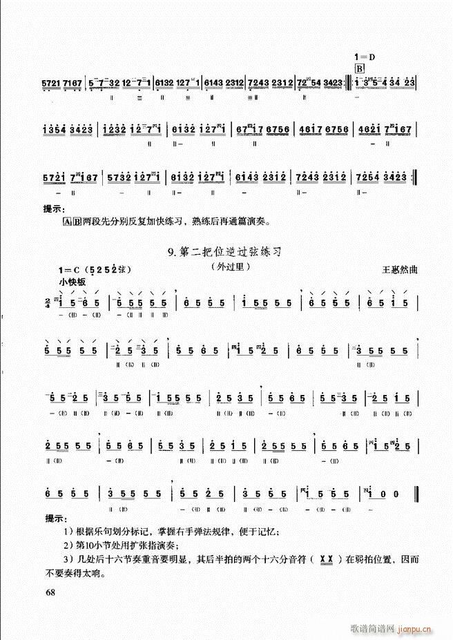 ̳ c(x)61 120(ʮּ)8