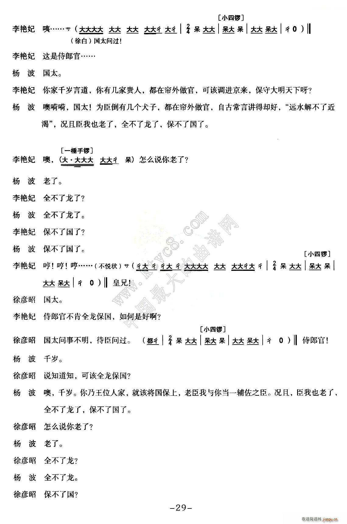 ǻ ȫۑV Mm P21 30(ʮּ)9