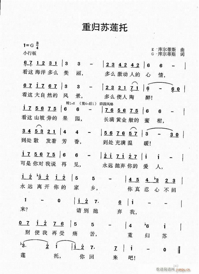 141-181(ָV)3