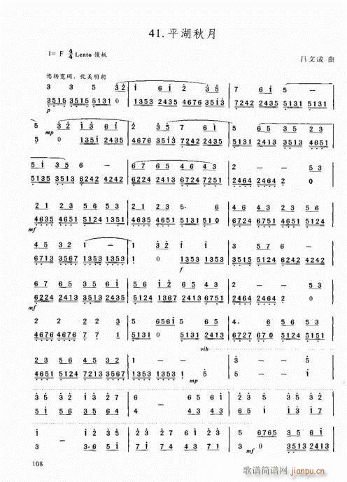 ԌW̳101-120(V)8