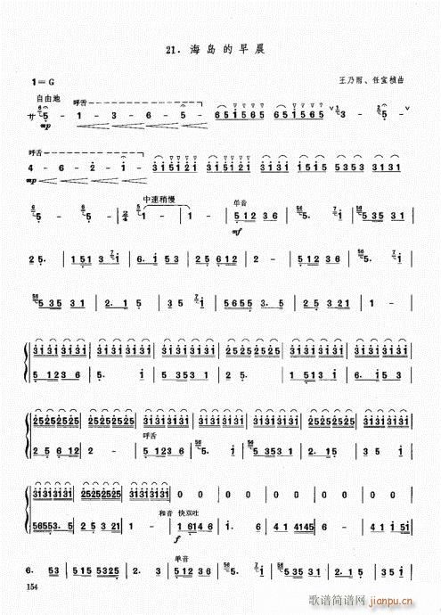 ϻA(ch)̳141-160(V)14