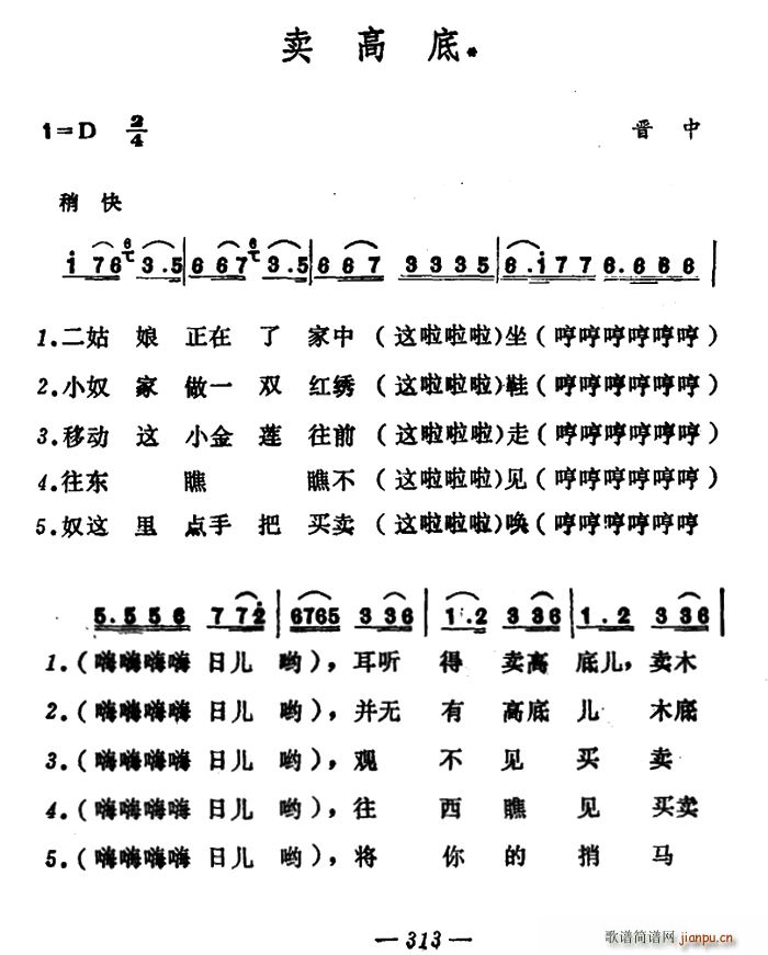 uߵ ɽx(ʮּ)1