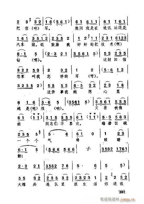 381-420(ʮּ)1