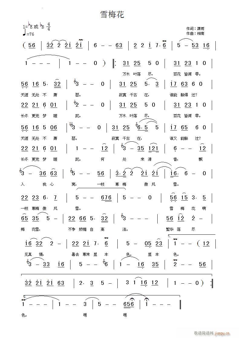 ѩ÷(ָV)1