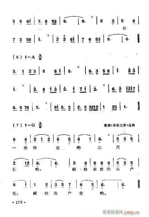 141-180(ָV)30