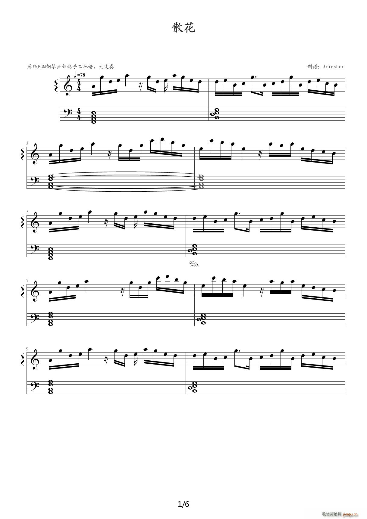 Key Rewrite ɢ C{(dio)(V)1