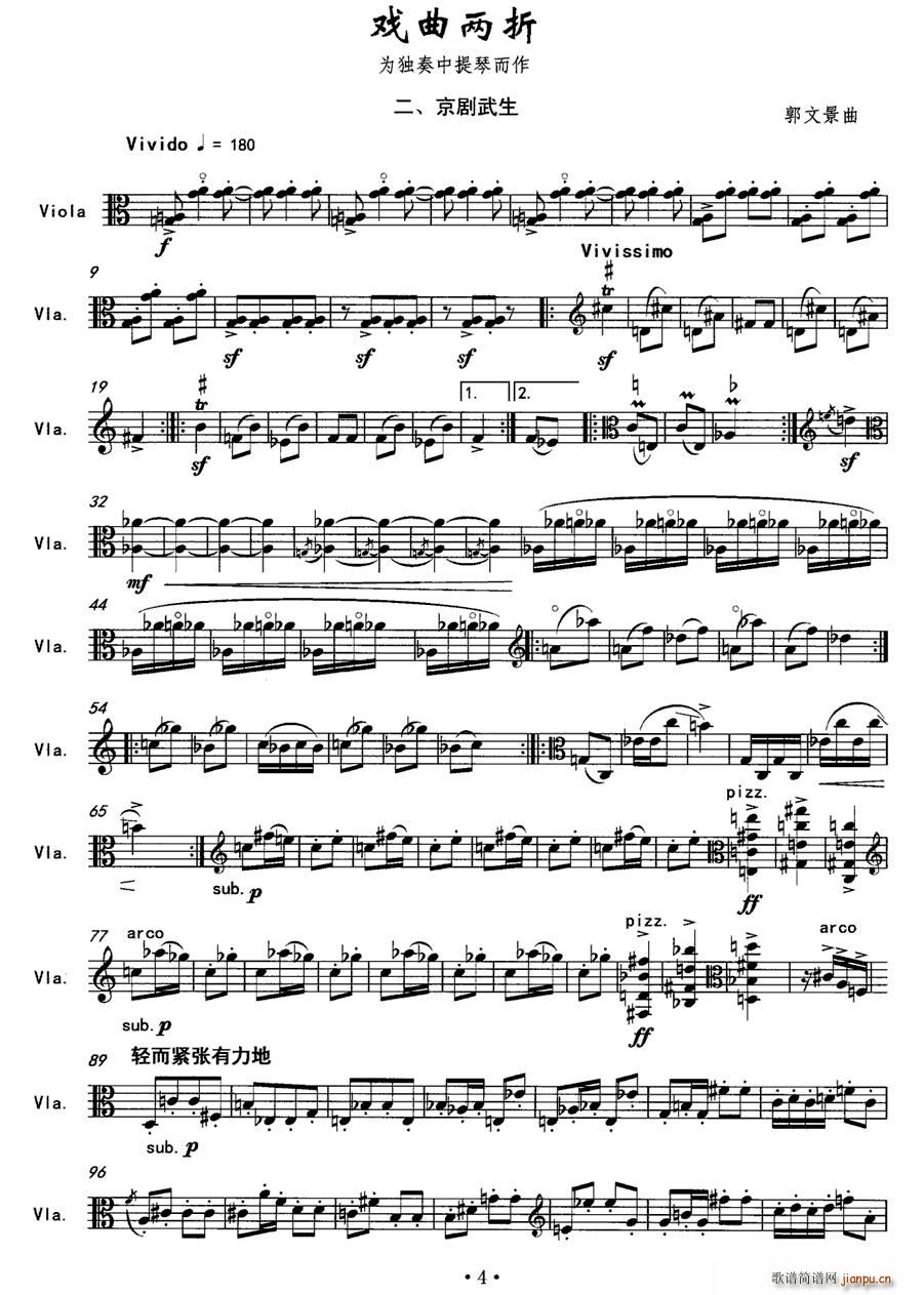 (V)1