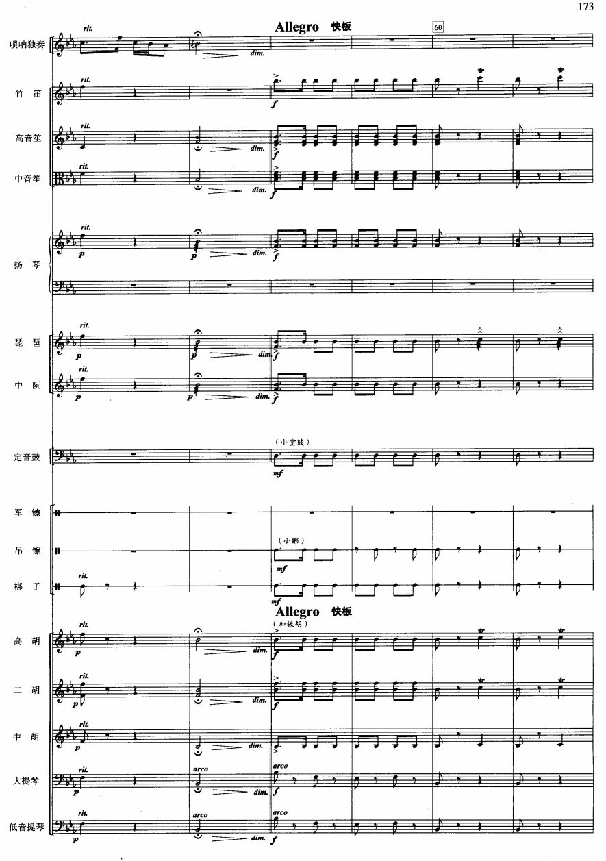 S11(V)1