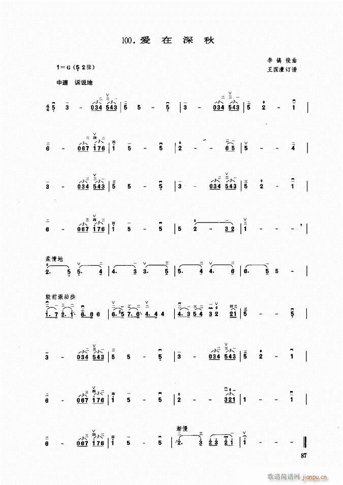  (V)1