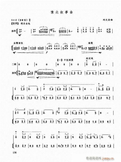 Tͨý̳121-140(V)18