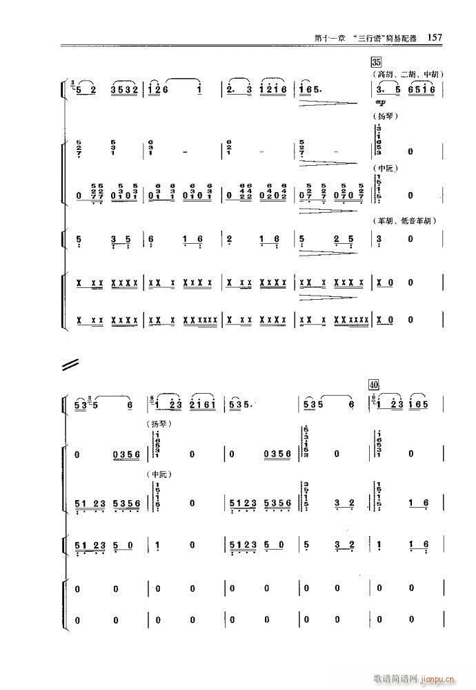 С͘(du)121-160(ʮּ)37