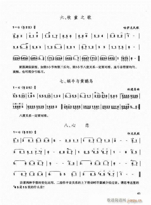 Tͨý̳41-60(V)3