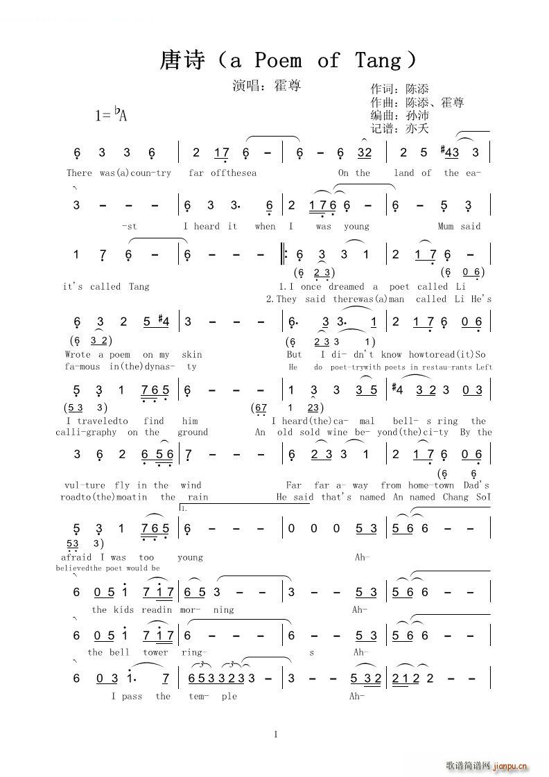 Ԋ(sh) a Poem of Tang(ʮּ)1