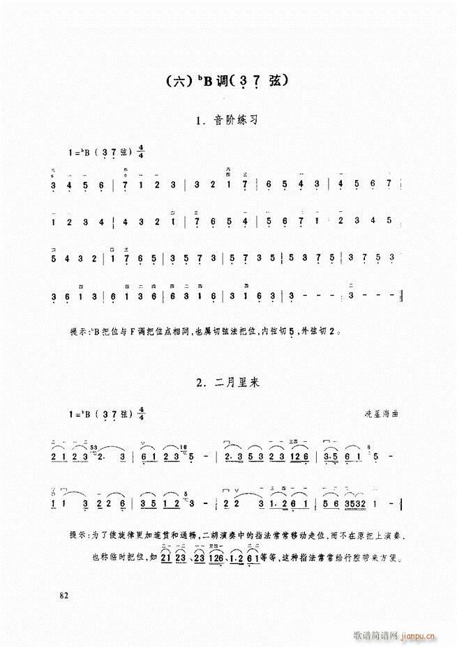 A̳ A̳ ӆ61 120(V)22