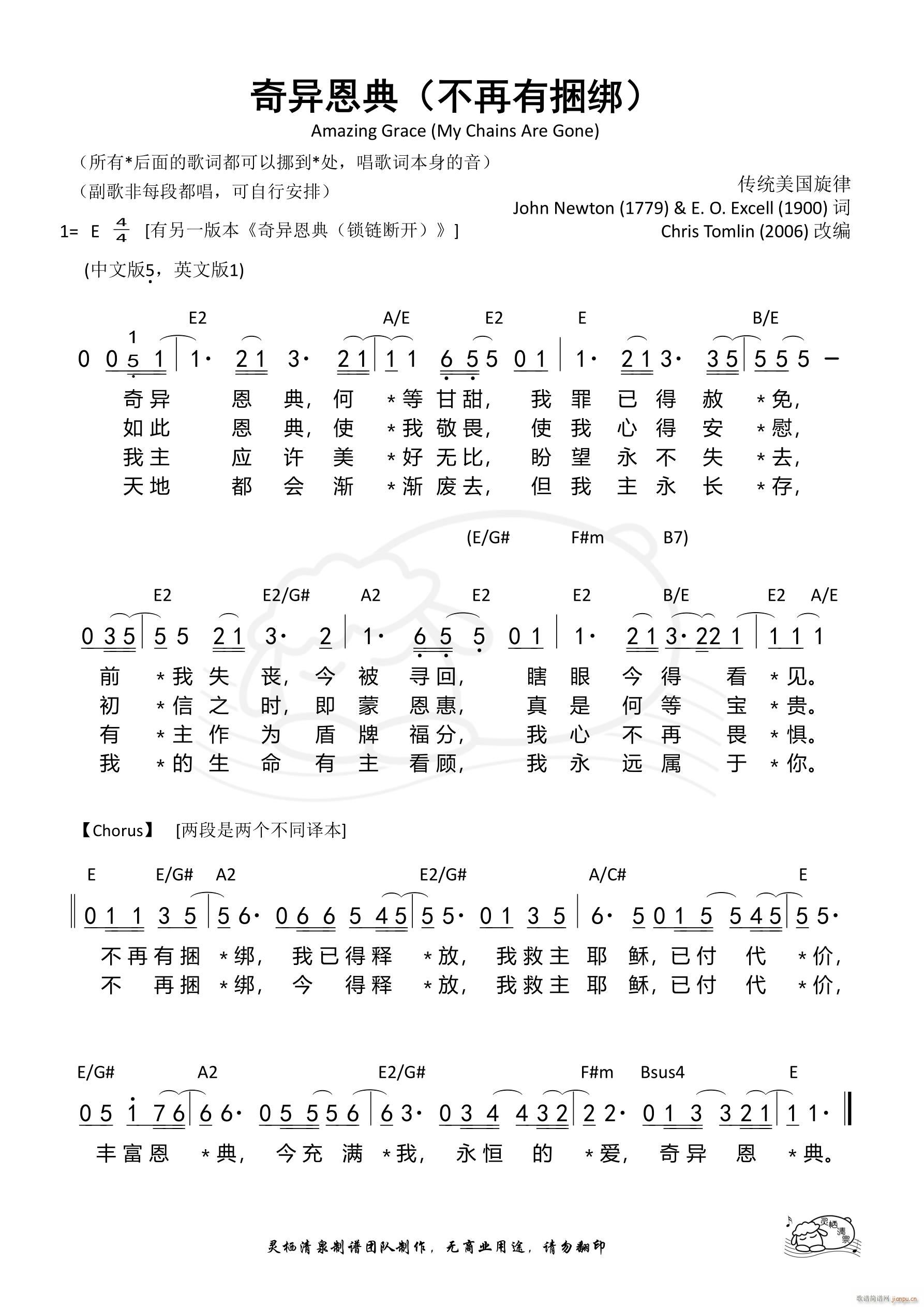 殐 (ʮּ)1