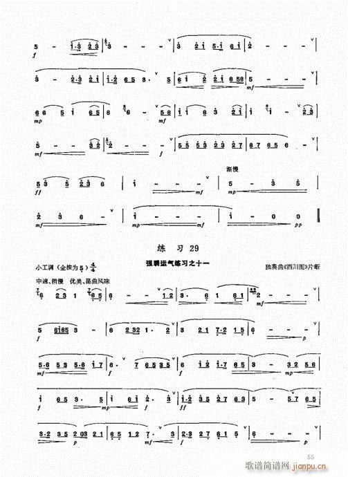ь(sh)ý̳41-60(ѺV)15