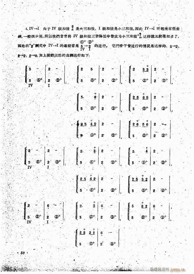 L(fng)ٰྎ䷨ Ŀǰ 1 60(L(fng)V)52