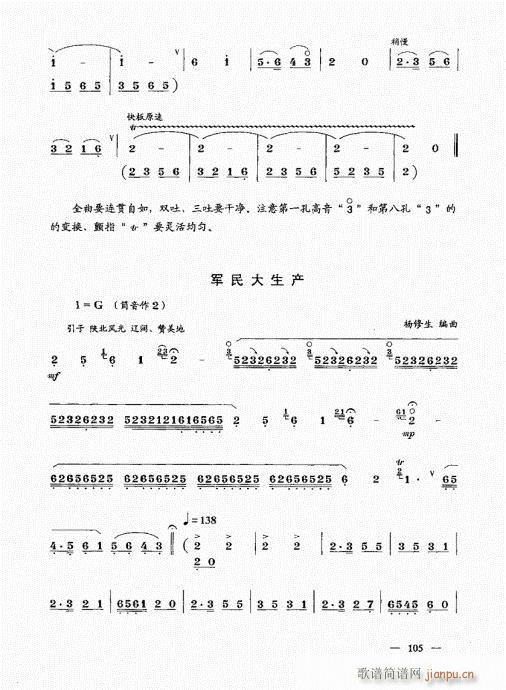 σ(c)101-123(V)5