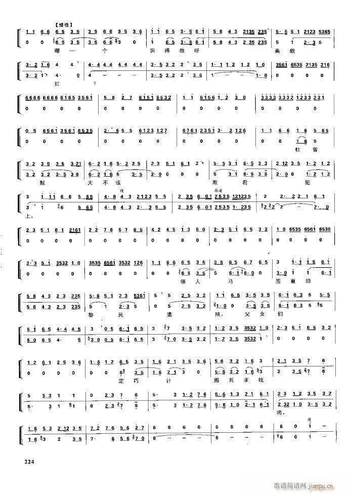 (ji)(gu) F(xin) 221 281(V)3
