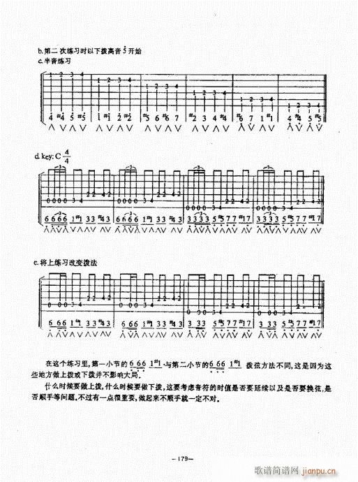 {(jng)̳141-180(V)39