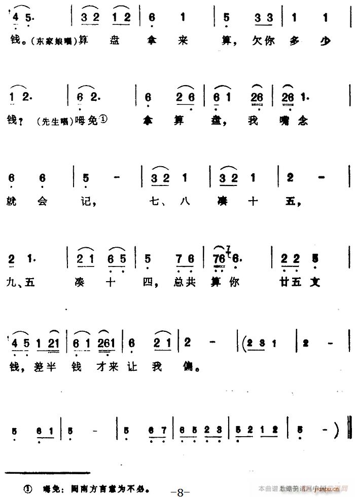 G{(dio) _s{(dio) 3(ʮּ)8