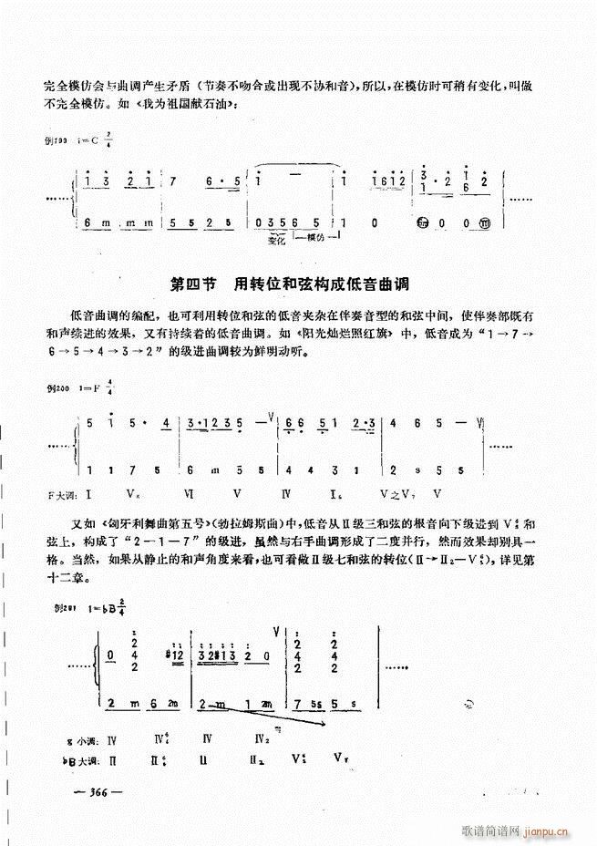 L(fng)ٺӛV̳ 361 403(L(fng)V)6
