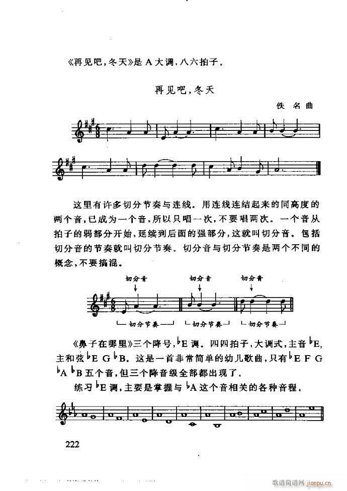 ع ӽ̺ӌW(xu)(l)181 240(ʮּ)42