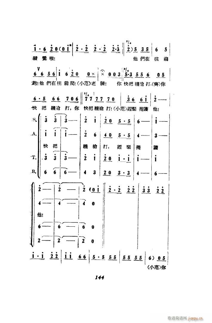  脡 51 86(ʮּ)20
