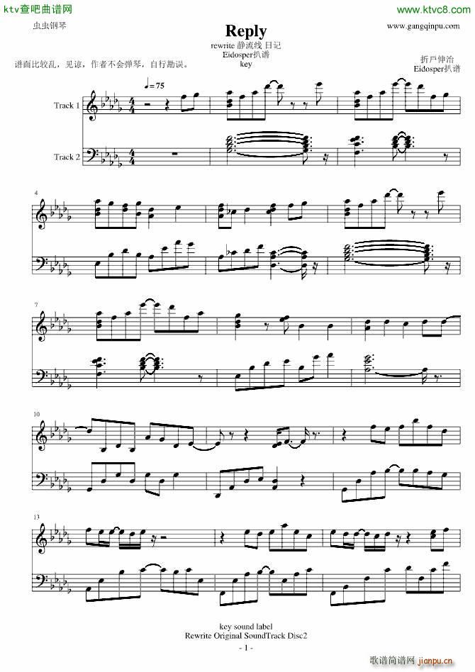 reply rewrite(V)1