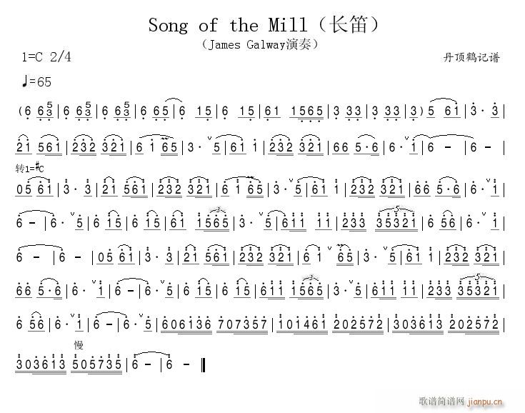 Song of the Mill L(ѺV)1