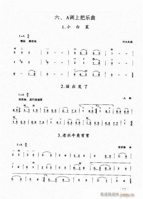 ̳101-120(V)11