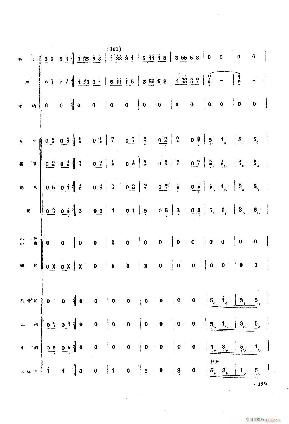 \Ioëϯ С(V)15