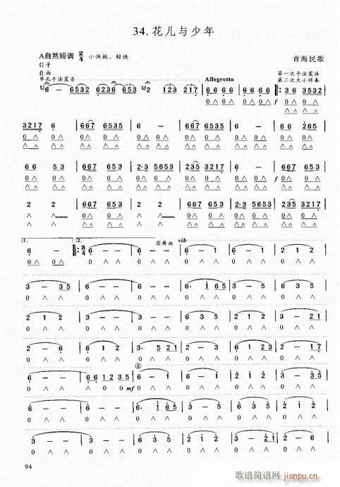 ԌW(xu)̳81-100(V)14