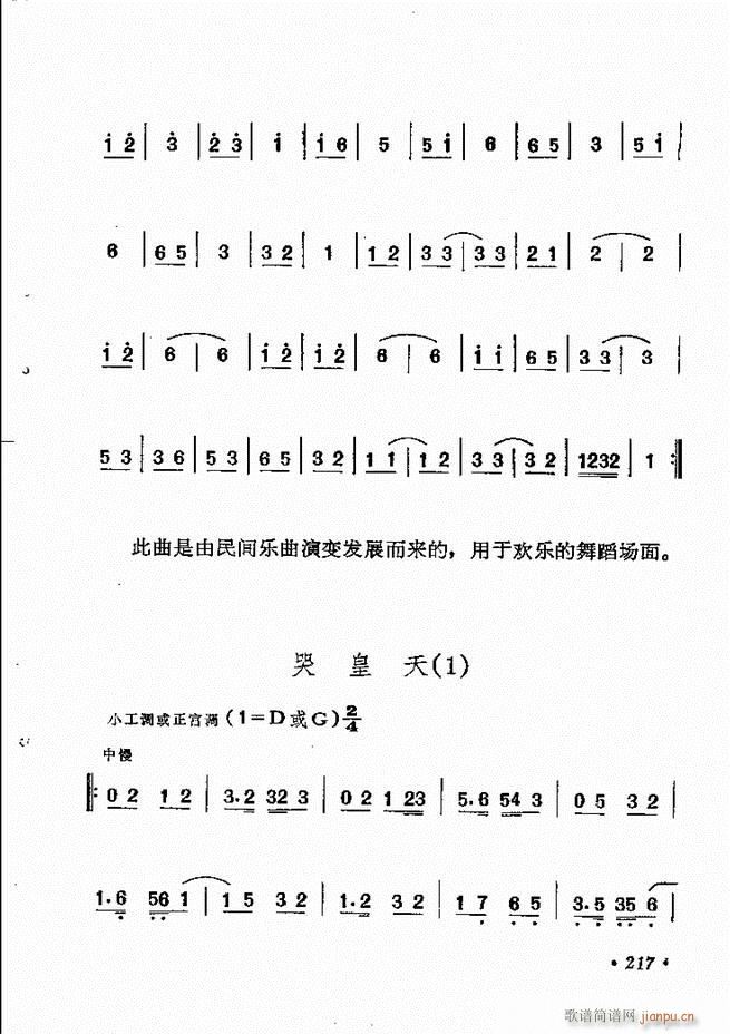 y(tng)x 181 244(V)37