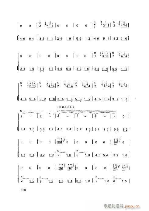 ӻ̳96-100(y)(ѺV)5