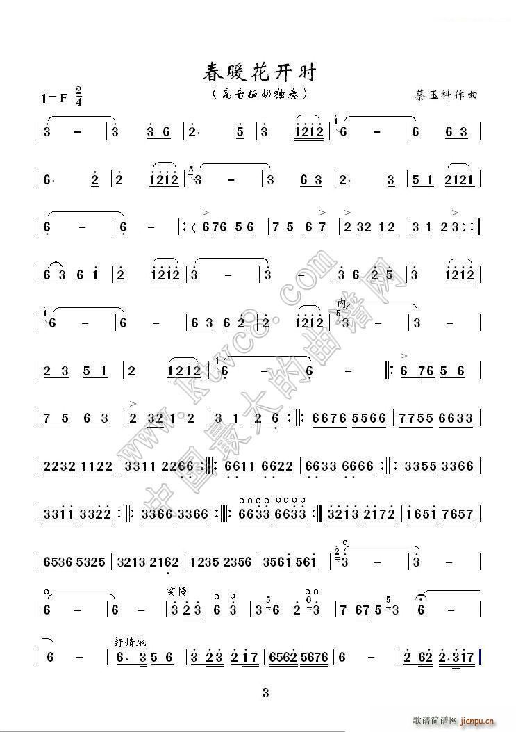 ů_r (V)3