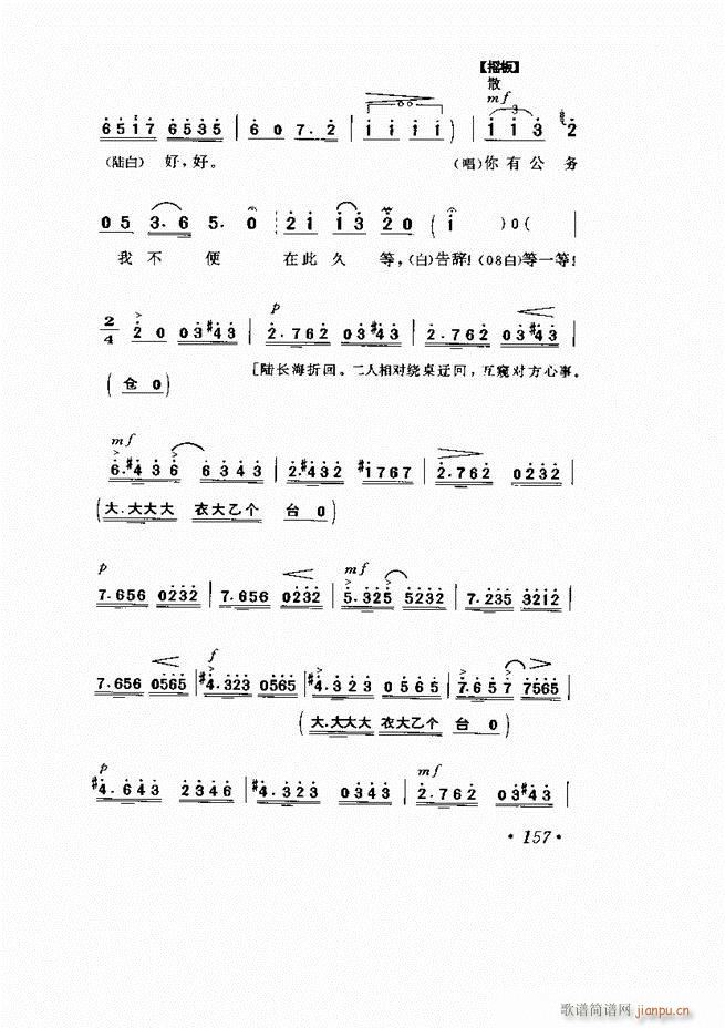  Ӱ Сμ121 169(V)37
